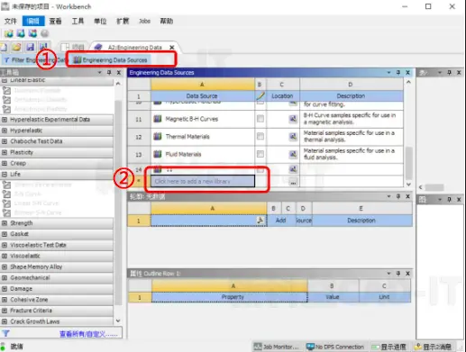 ansys许可证启动失败